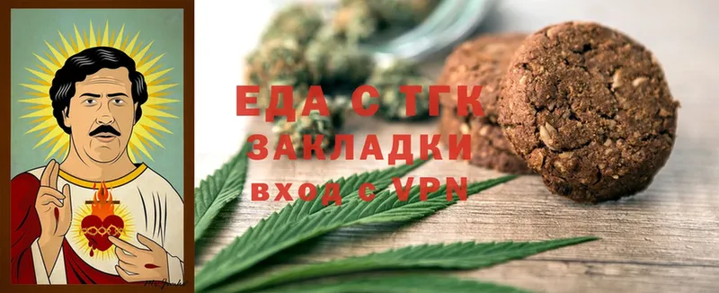 где купить наркоту  Белоярский  Canna-Cookies конопля 