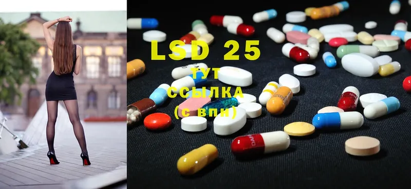 LSD-25 экстази ecstasy  магазин    Белоярский 